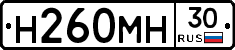 %D0%9D260%D0%9C%D0%9D30