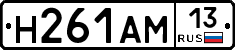 %D0%9D261%D0%90%D0%9C13