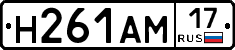 %D0%9D261%D0%90%D0%9C17