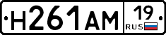 %D0%9D261%D0%90%D0%9C19
