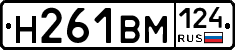 %D0%9D261%D0%92%D0%9C124