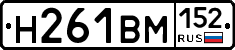 %D0%9D261%D0%92%D0%9C152
