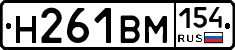 %D0%9D261%D0%92%D0%9C154