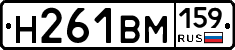 %D0%9D261%D0%92%D0%9C159