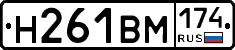 %D0%9D261%D0%92%D0%9C174