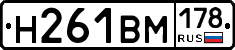 %D0%9D261%D0%92%D0%9C178