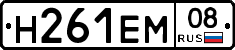%D0%9D261%D0%95%D0%9C08