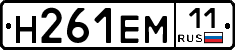 %D0%9D261%D0%95%D0%9C11