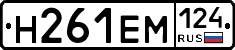 %D0%9D261%D0%95%D0%9C124