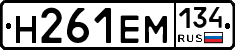 %D0%9D261%D0%95%D0%9C134