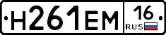 %D0%9D261%D0%95%D0%9C16