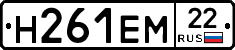 %D0%9D261%D0%95%D0%9C22
