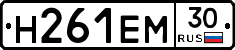 %D0%9D261%D0%95%D0%9C30