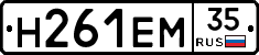 %D0%9D261%D0%95%D0%9C35