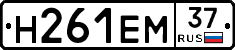 %D0%9D261%D0%95%D0%9C37