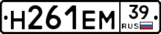 %D0%9D261%D0%95%D0%9C39