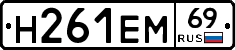 %D0%9D261%D0%95%D0%9C69