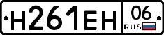 %D0%9D261%D0%95%D0%9D06