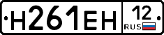 %D0%9D261%D0%95%D0%9D12