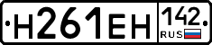 %D0%9D261%D0%95%D0%9D142