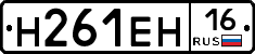 %D0%9D261%D0%95%D0%9D16