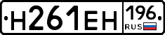%D0%9D261%D0%95%D0%9D196
