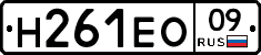 %D0%9D261%D0%95%D0%9E09