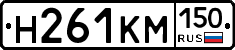 %D0%9D261%D0%9A%D0%9C150