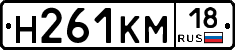 %D0%9D261%D0%9A%D0%9C18