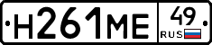 %D0%9D261%D0%9C%D0%9549
