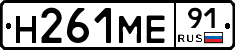 %D0%9D261%D0%9C%D0%9591