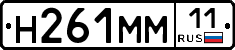 %D0%9D261%D0%9C%D0%9C11