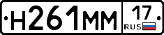 %D0%9D261%D0%9C%D0%9C17