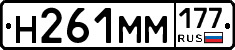 %D0%9D261%D0%9C%D0%9C177