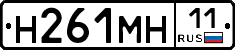 %D0%9D261%D0%9C%D0%9D11