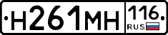 %D0%9D261%D0%9C%D0%9D116