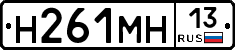 %D0%9D261%D0%9C%D0%9D13