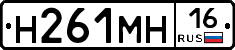 %D0%9D261%D0%9C%D0%9D16