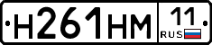 %D0%9D261%D0%9D%D0%9C11
