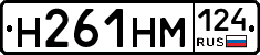 %D0%9D261%D0%9D%D0%9C124