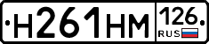 %D0%9D261%D0%9D%D0%9C126