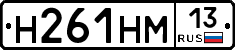 %D0%9D261%D0%9D%D0%9C13