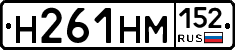%D0%9D261%D0%9D%D0%9C152