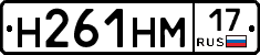 %D0%9D261%D0%9D%D0%9C17