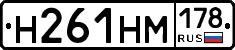 %D0%9D261%D0%9D%D0%9C178