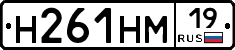 %D0%9D261%D0%9D%D0%9C19