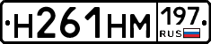 %D0%9D261%D0%9D%D0%9C197