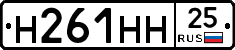 %D0%9D261%D0%9D%D0%9D25