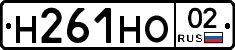 %D0%9D261%D0%9D%D0%9E02