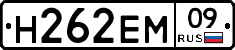 %D0%9D262%D0%95%D0%9C09
